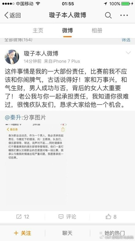 ”对于维尔茨伤势，阿隆索表示：“他的感觉一天天变好，但我们还需要继续观察。